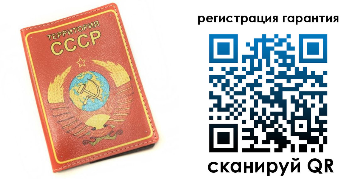 прописка для работы в Полевском