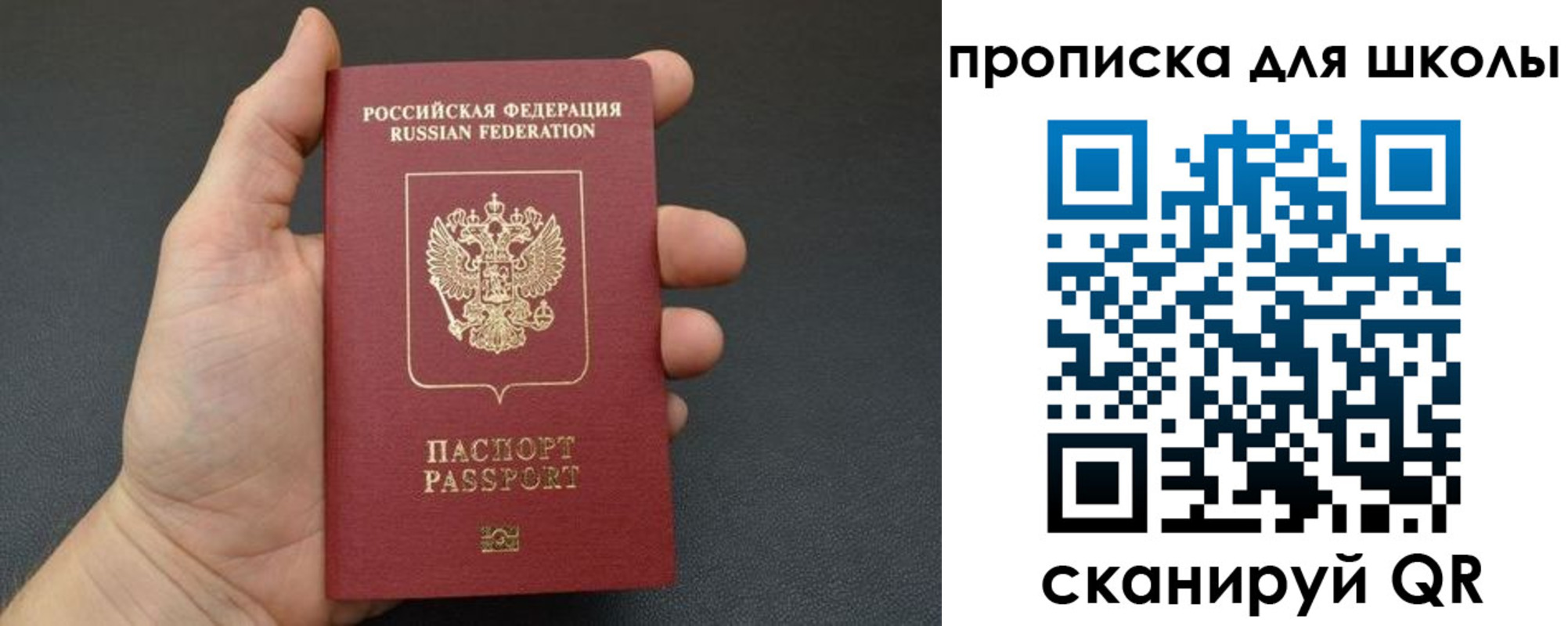 миграционный учет в Полевском