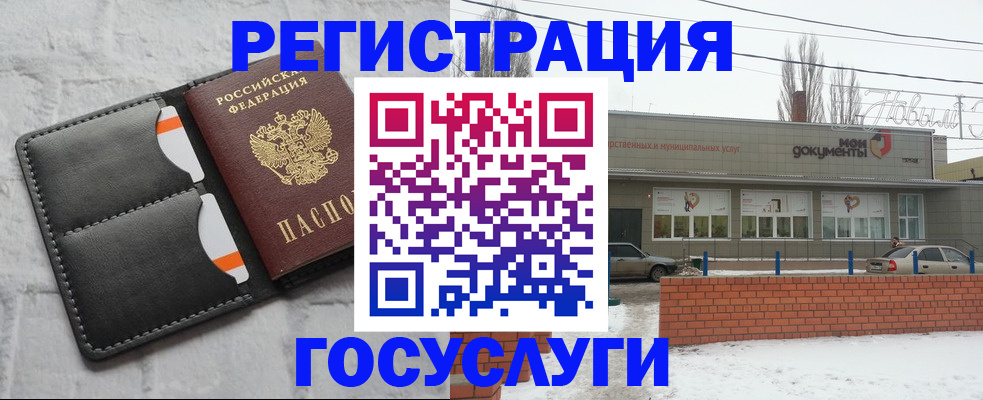 прописка гарантия в Полевском